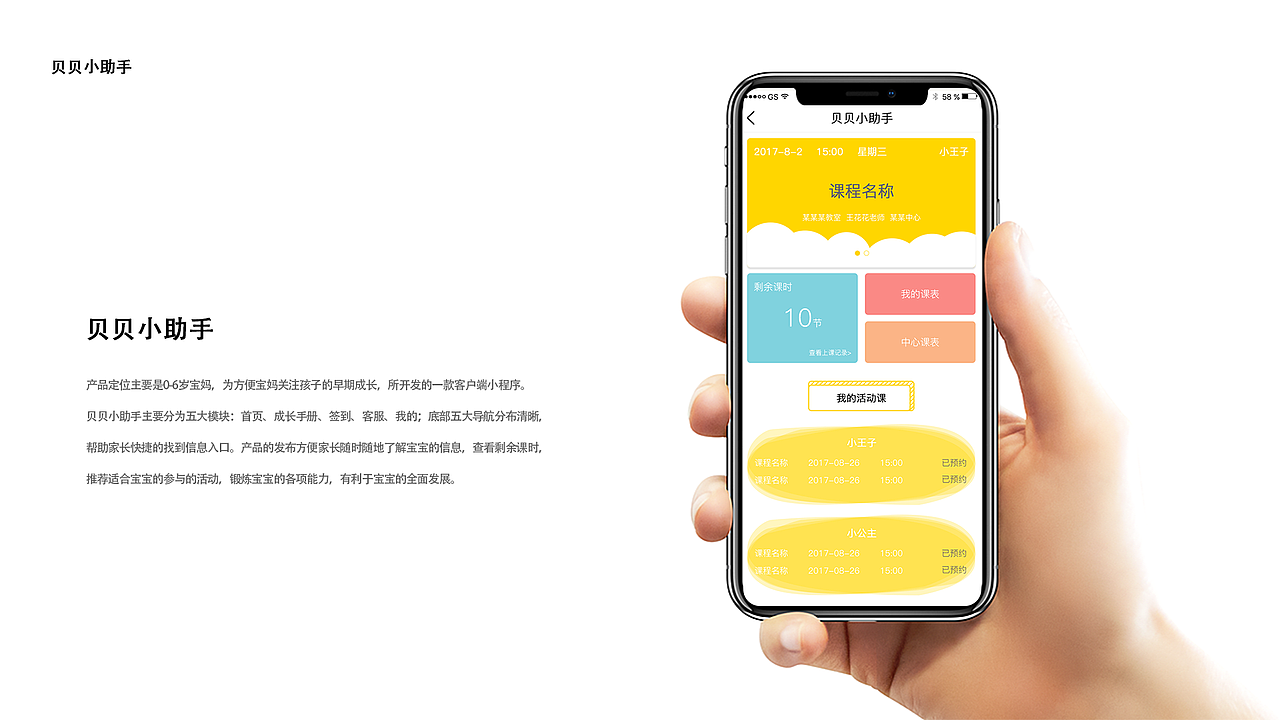 作品集（图ZMTc5MTI1NTEy） - 其他 - 站酷设计师萍萍萍萍PPPP原创素材 - 站酷ZCOOL