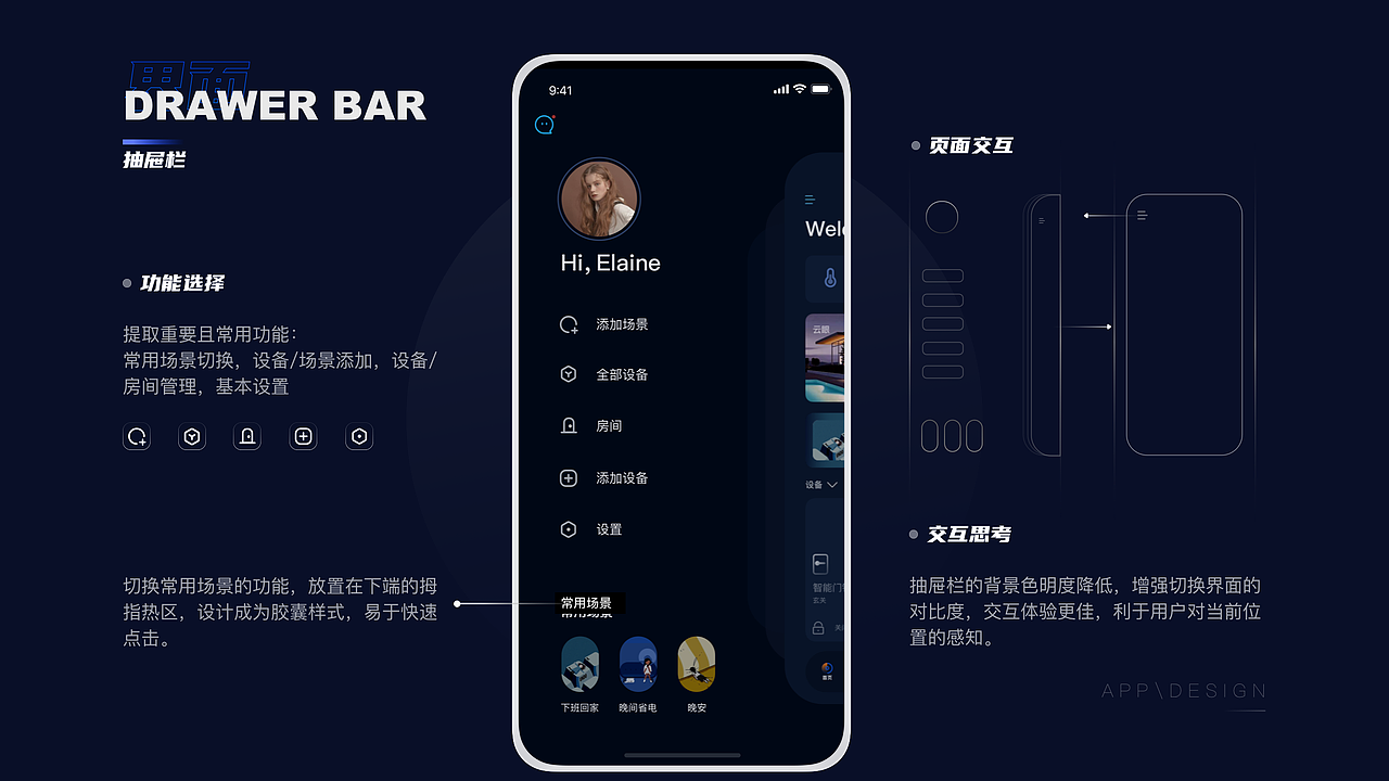 UI作品集（图ZMjYyMzU5MTk2） - APP界面 - 站酷设计师菲比接单中原创素材 - 站酷ZCOOL