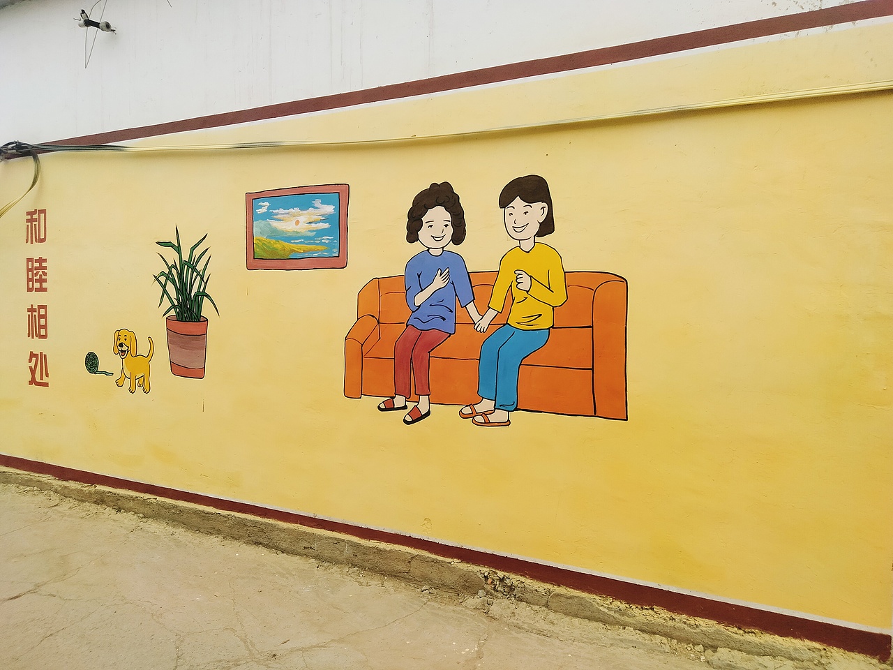 孝道文化乡村文化墙绘传统文化墙绘乡村振兴（图ZMjY0Mjc2Mzgw） - 绘画 - 站酷设计师青竹墙绘原创素材 - 站酷ZCOOL