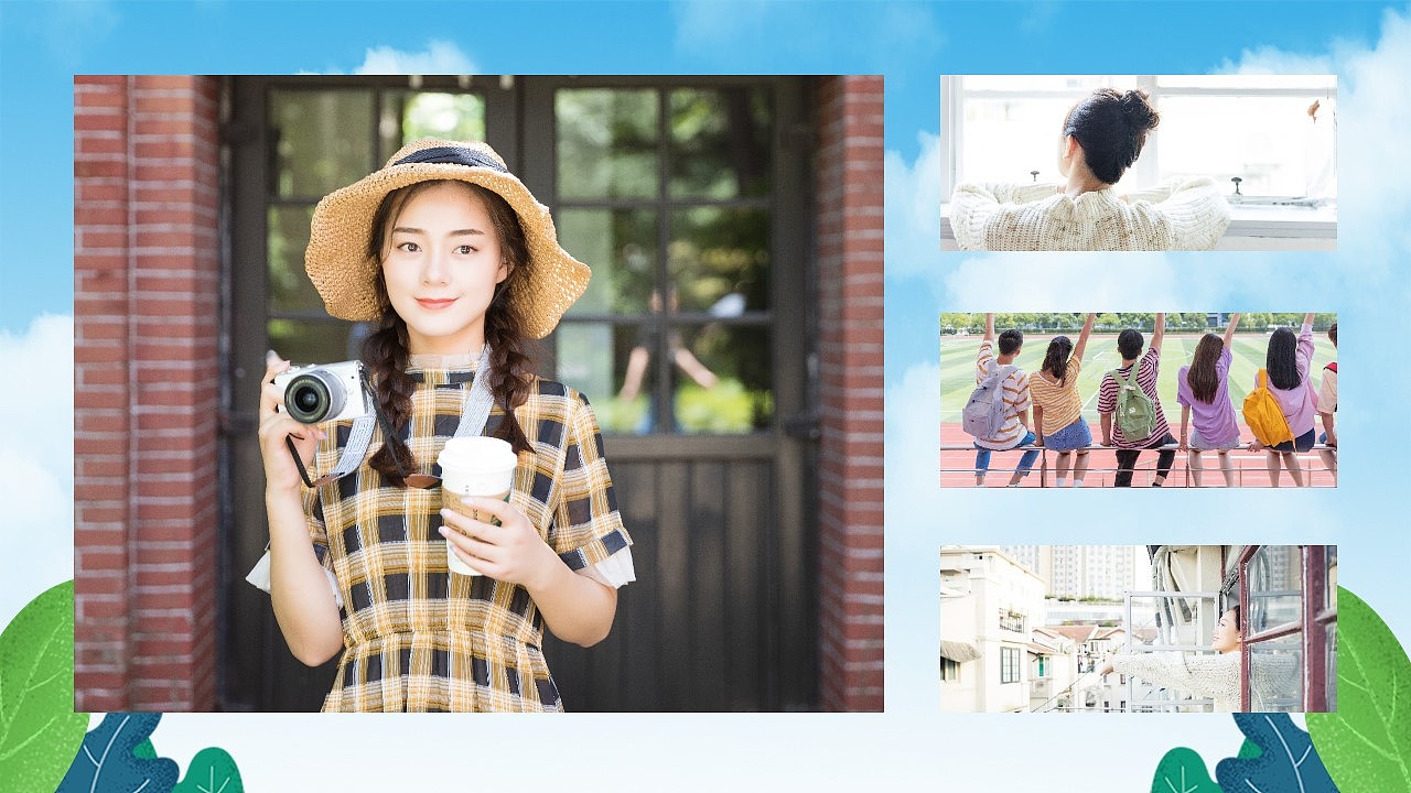 青春不散场我们毕业啦毕业典礼纪念相册PPT模板
