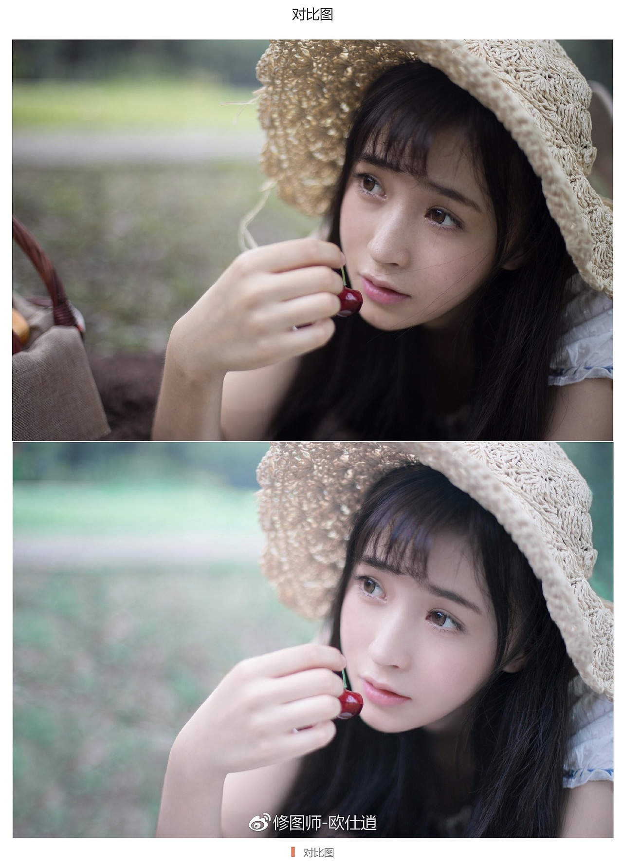 ps实战教程|文艺风格小清新色调案例