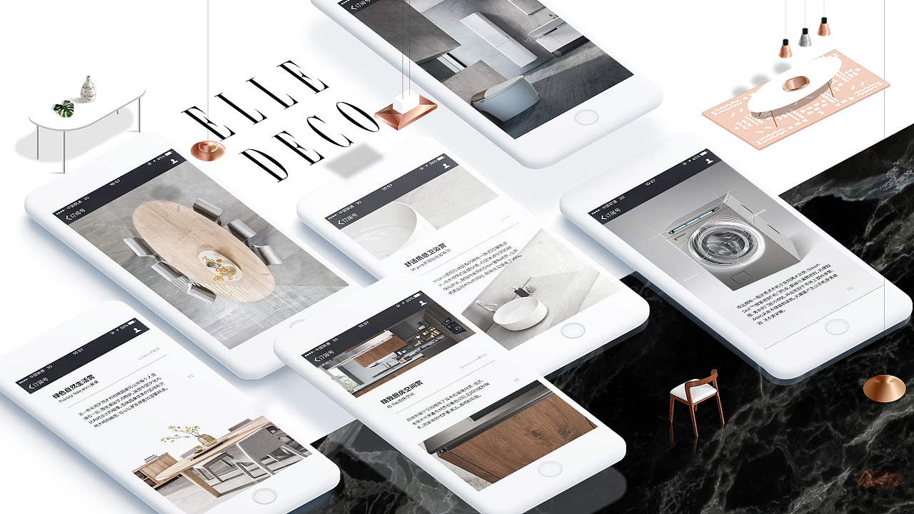 ELLE DECO H5（图ZOTU1ODMxMjQ=） - 信息图表 - 站酷设计师T0UNG原创素材 - 站酷ZCOOL