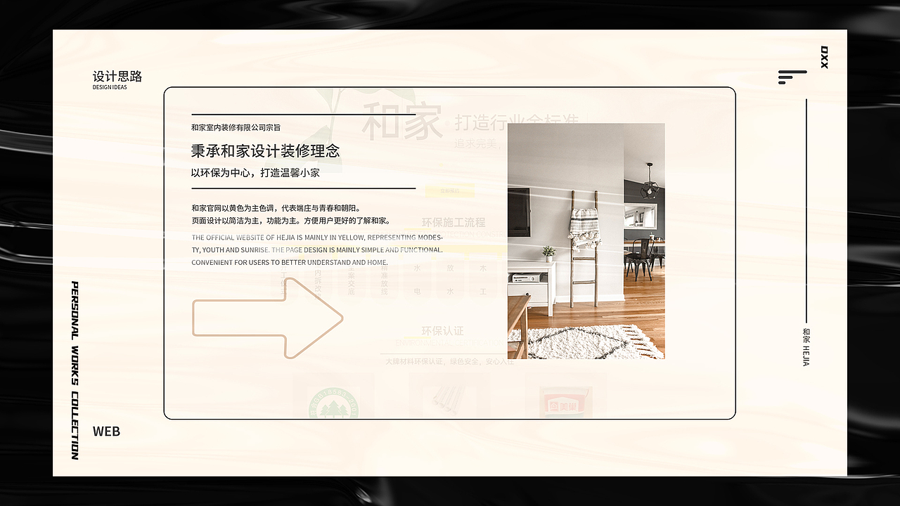 作品集2020（图ZMjI5NDEzMTQw） - 其他UI - 站酷设计师黑一身原创素材 - 站酷ZCOOL