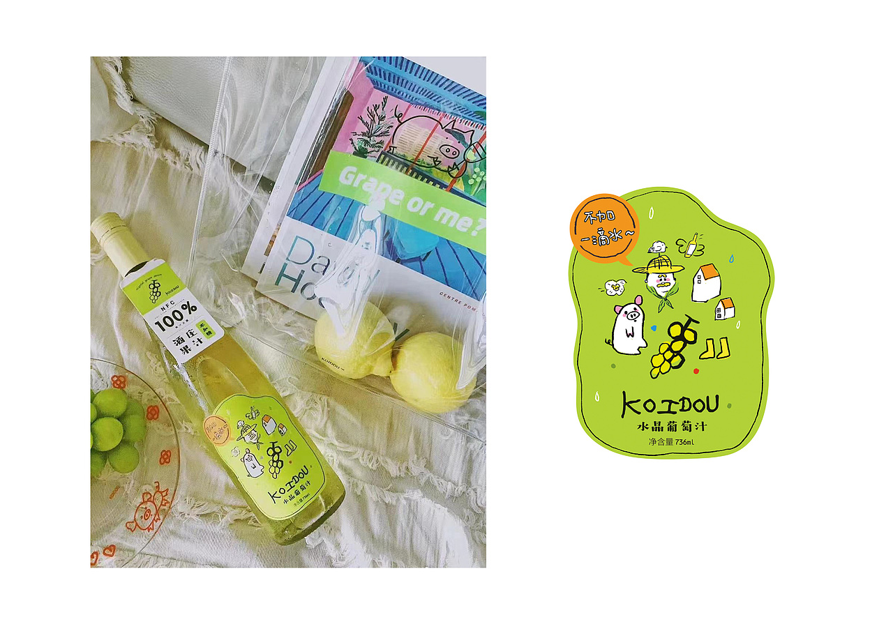 酒类酒标葡萄酒果汁果酒包装设计 - 合集