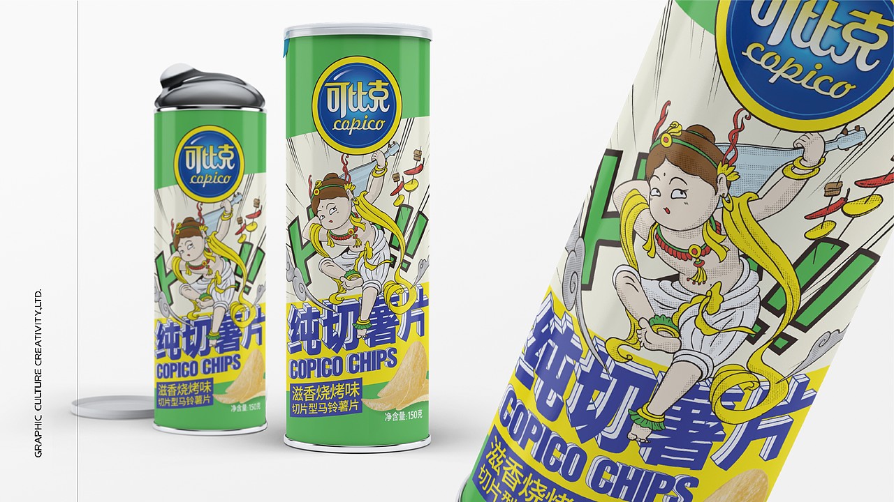 敦煌博物馆-可比克原切片薯片文创包装设计（图ZMjY5MDg4Njg4） - 包装 - 站酷设计师老原的想象力世界原创素材 - 站酷ZCOOL