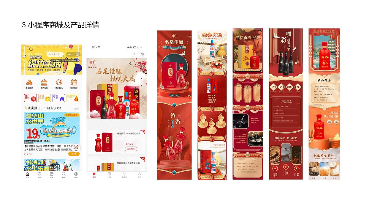 2021-2022年作品集整理