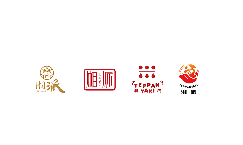 刚生了四个孩子······      某餐馆LOGO设计 简易展示