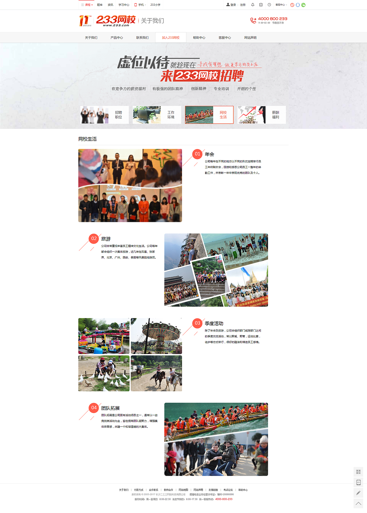 2016年网页设计小结（图ZNzIwMzg5NDA=） - 其他网页 - 站酷设计师一方君主design原创素材 - 站酷ZCOOL