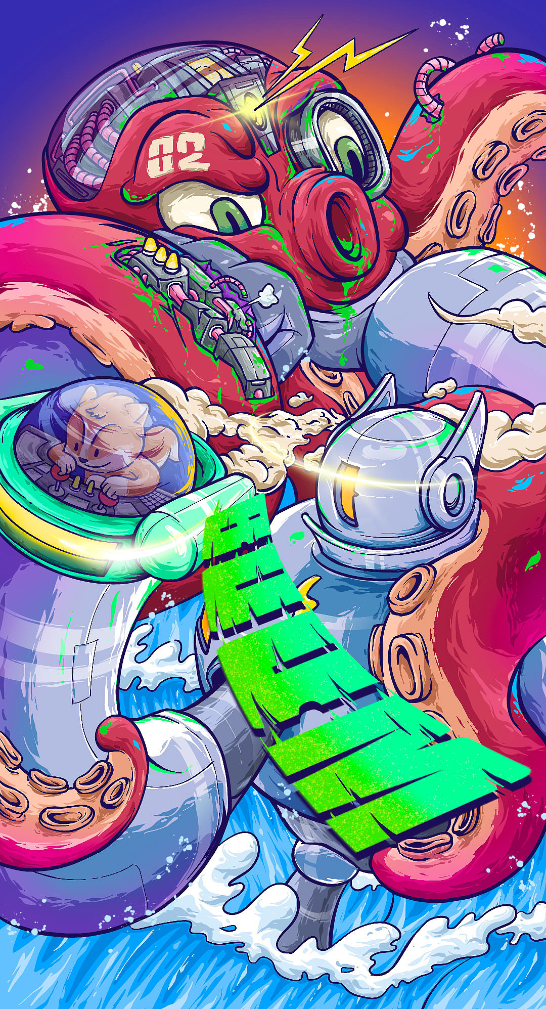 民生银行 X 52TOYS 虎狸IP总结（图ZMzI1ODg3NjYw） - 商业插画 - 站酷设计师我宇某原创素材 - 站酷ZCOOL