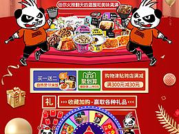 网页
