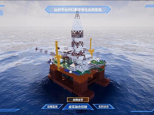 数字孪生应用系统（个人主页-ZNDIwOTU4NzI=） - 软件界面 - 站酷设计师熹饭原创素材 - 站酷ZCOOL