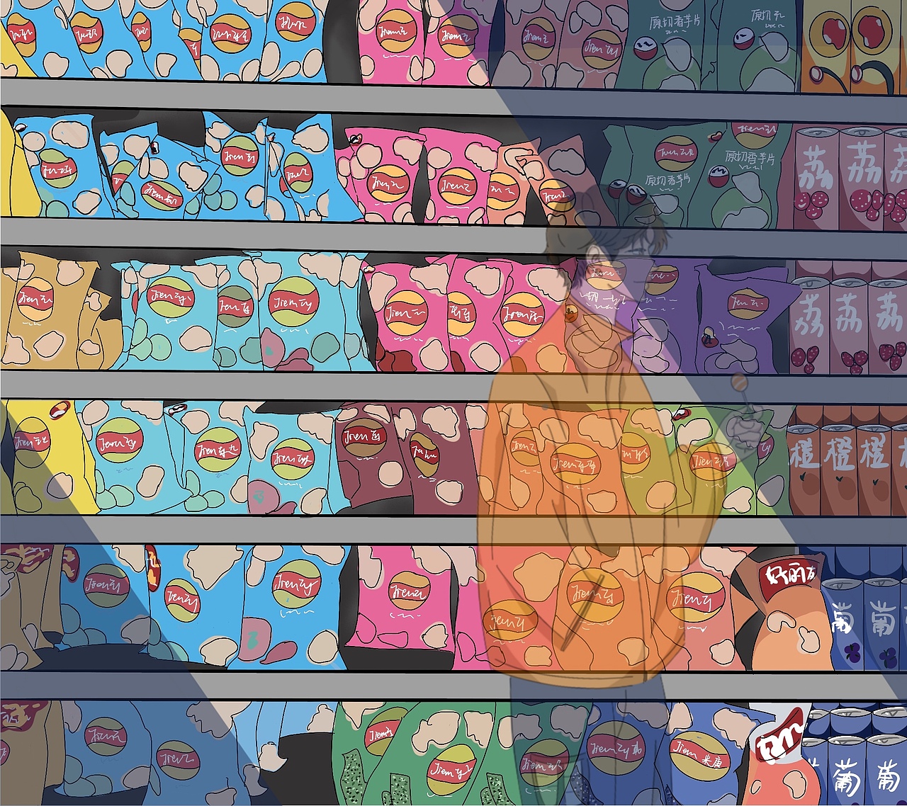 橘子味超市男孩（图ZMjIwOTQ5MDA4） - 创作习作 - 站酷设计师jiem_莯冉原创素材 - 站酷ZCOOL