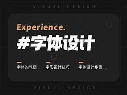 好东西