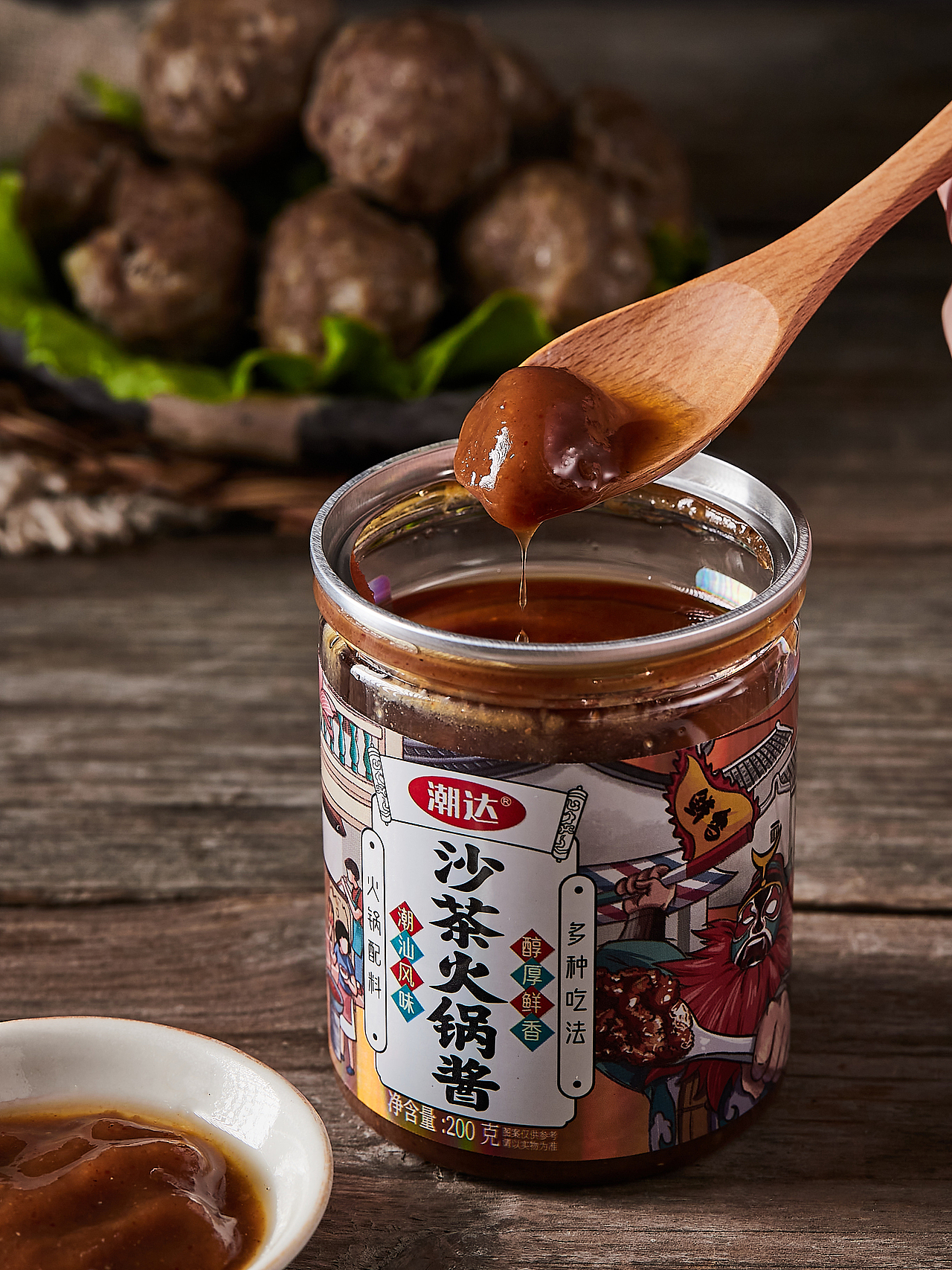 美食摄影|传统潮汕牛肉丸(潮州)