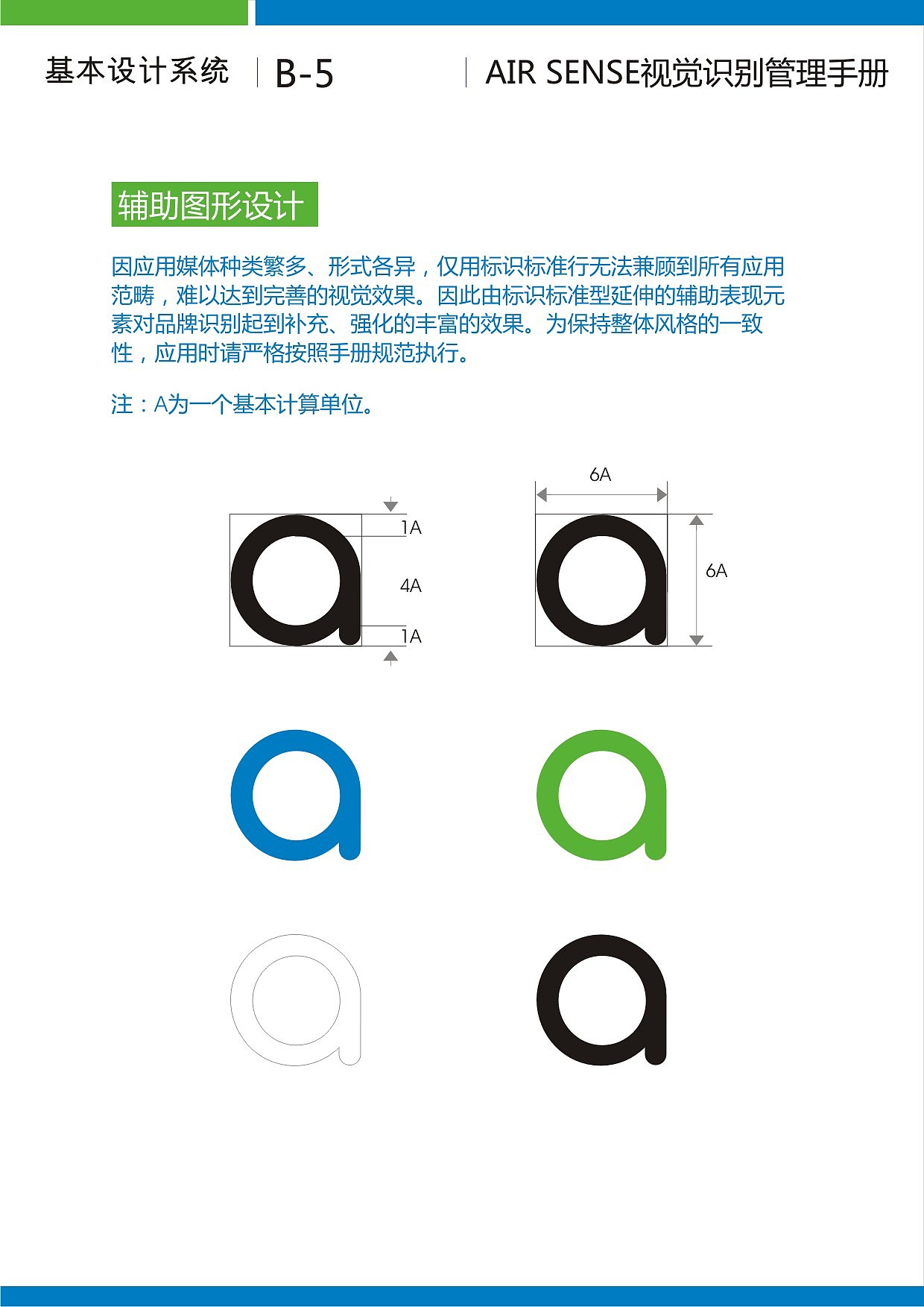 家居用品VI设计（图ZMjQ4OTc3Njg=） - 品牌 - 站酷设计师Nancy0755原创素材 - 站酷ZCOOL