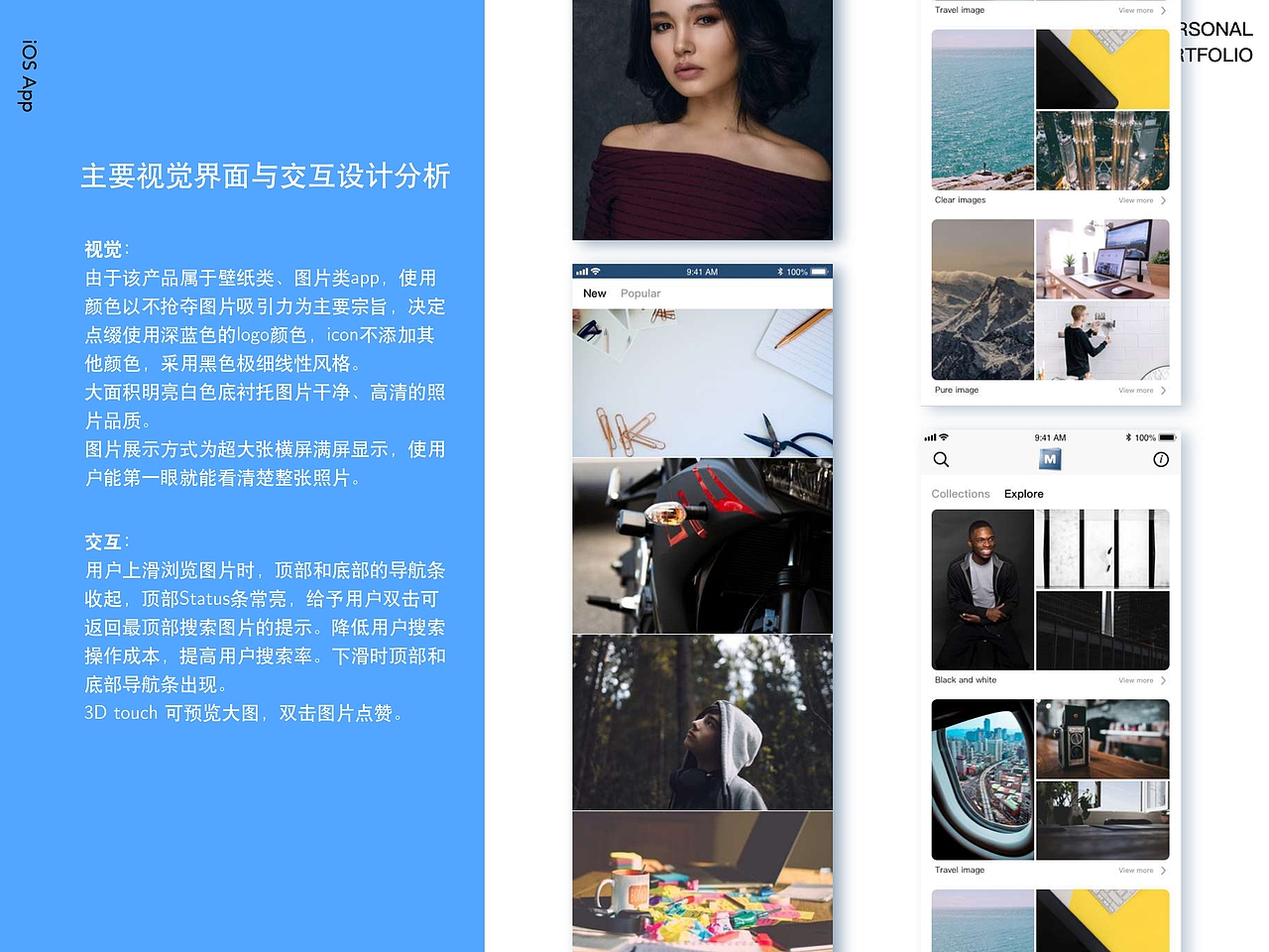 2018作品集（图ZMTUxNTIzNjM2） - 其他UI - 站酷设计师Mikkellers原创素材 - 站酷ZCOOL