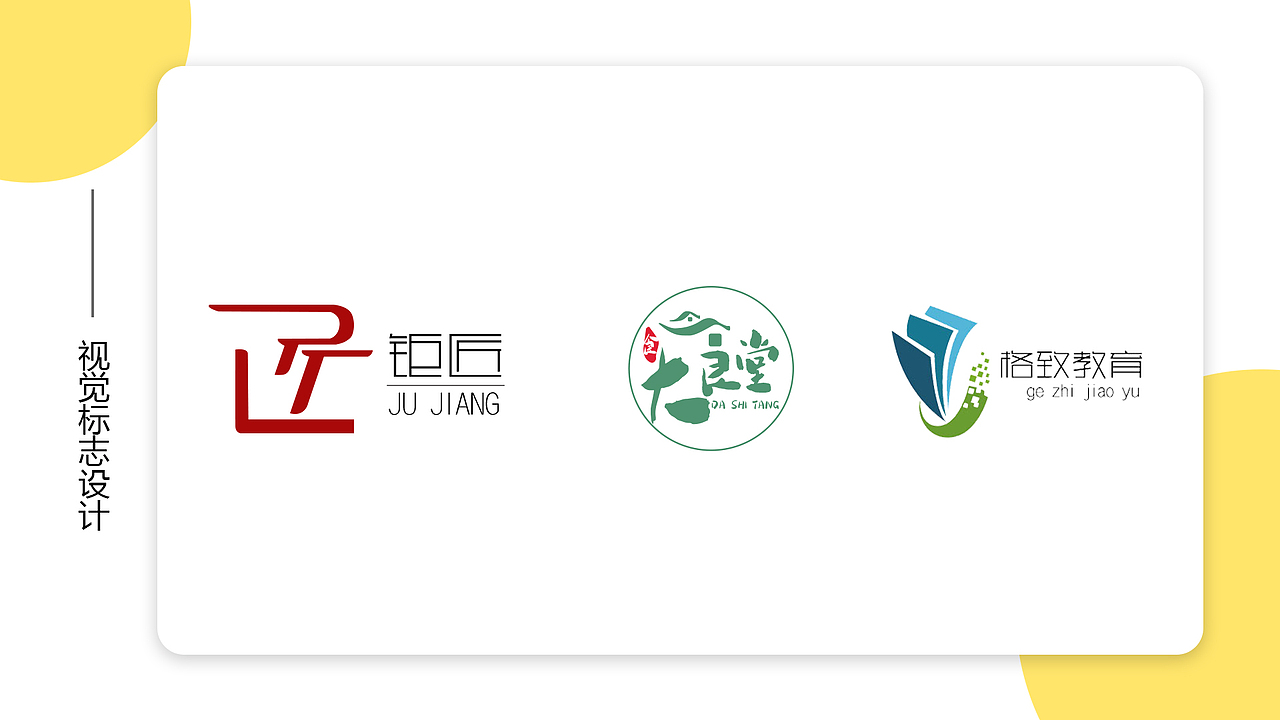 ui作品集（图ZMjAyNDMyNTg0） - 其他UI - 站酷设计师Z美文创原创素材 - 站酷ZCOOL