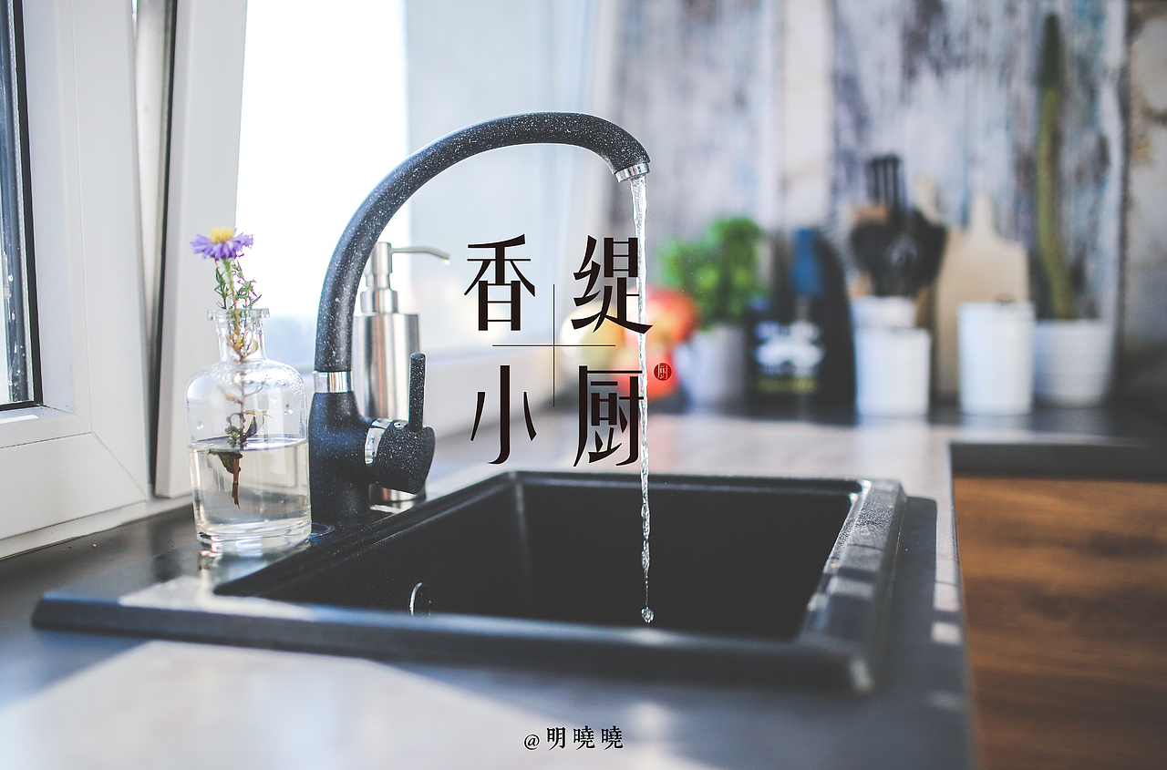 每日一练字体设计（图ZMjA4ODc0NzA4） - 字体/字形 - 站酷设计师明晓晓原创素材 - 站酷ZCOOL