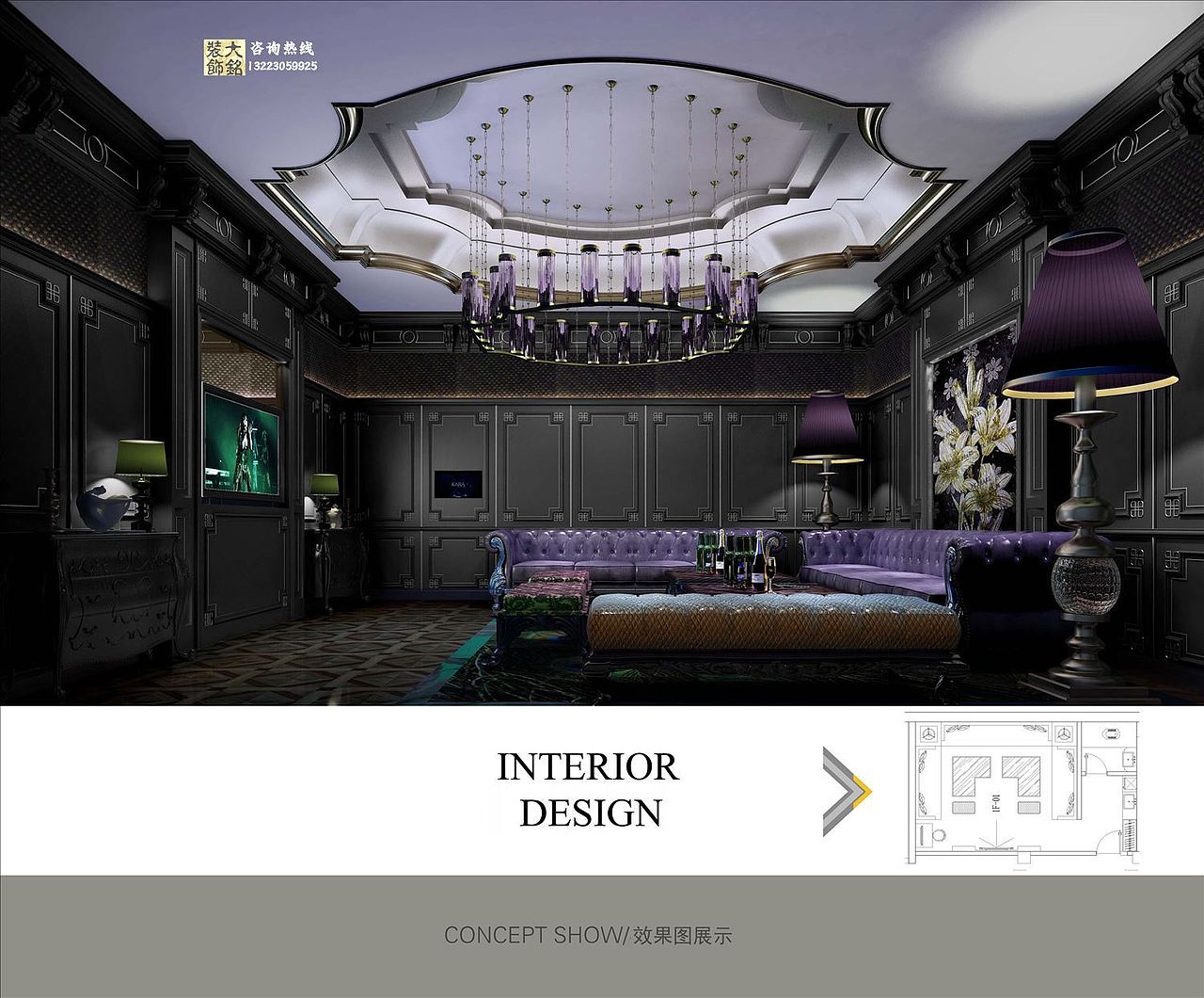 郑州美乐美夜总会ktv设计装修公司效果图（图ZMjI4ODU4NjE2） - 家装设计 - 站酷设计师lican1991原创素材 - 站酷ZCOOL