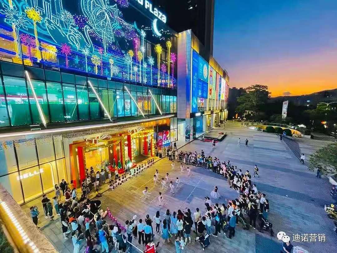 2020布吉佳兆业亮灯仪式