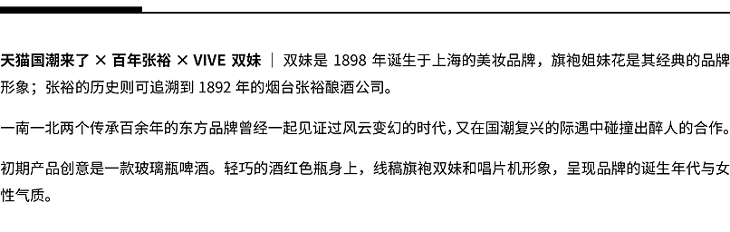 ALINE 礼品问答 | 2021年，赋予礼品更多能量（图ZMjQ1MjExNjI4） - 生活用品 - 站酷设计师ALINESTUDIO原创素材 - 站酷ZCOOL