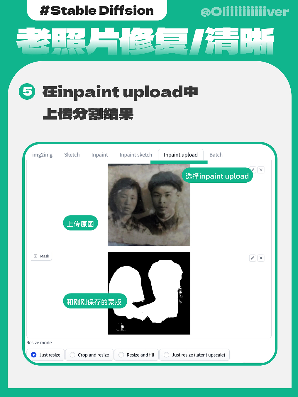 【教程】使用Stable Diffusion修复老照片（图ZMzM5OTk5MzUy） - AI作品 - 站酷设计师Oliver_He原创素材 - 站酷ZCOOL