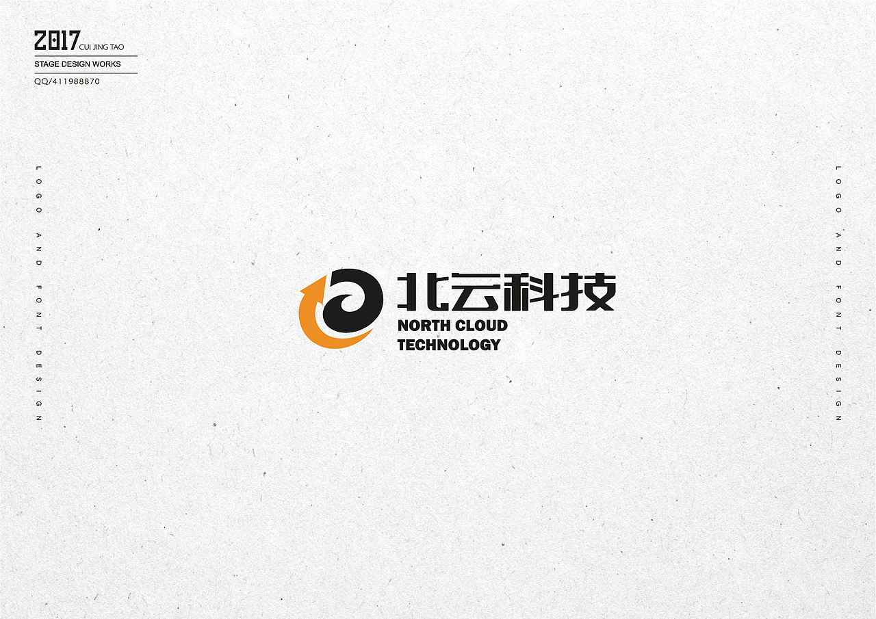 字体与LOGO