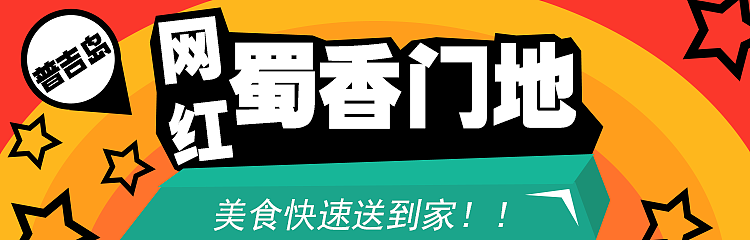 bananer设计（图ZMTA2MTIwNTEy） - 宣传物料 - 站酷设计师恭喜发财丶原创素材 - 站酷ZCOOL