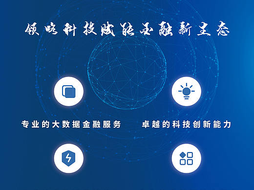 易拉宝