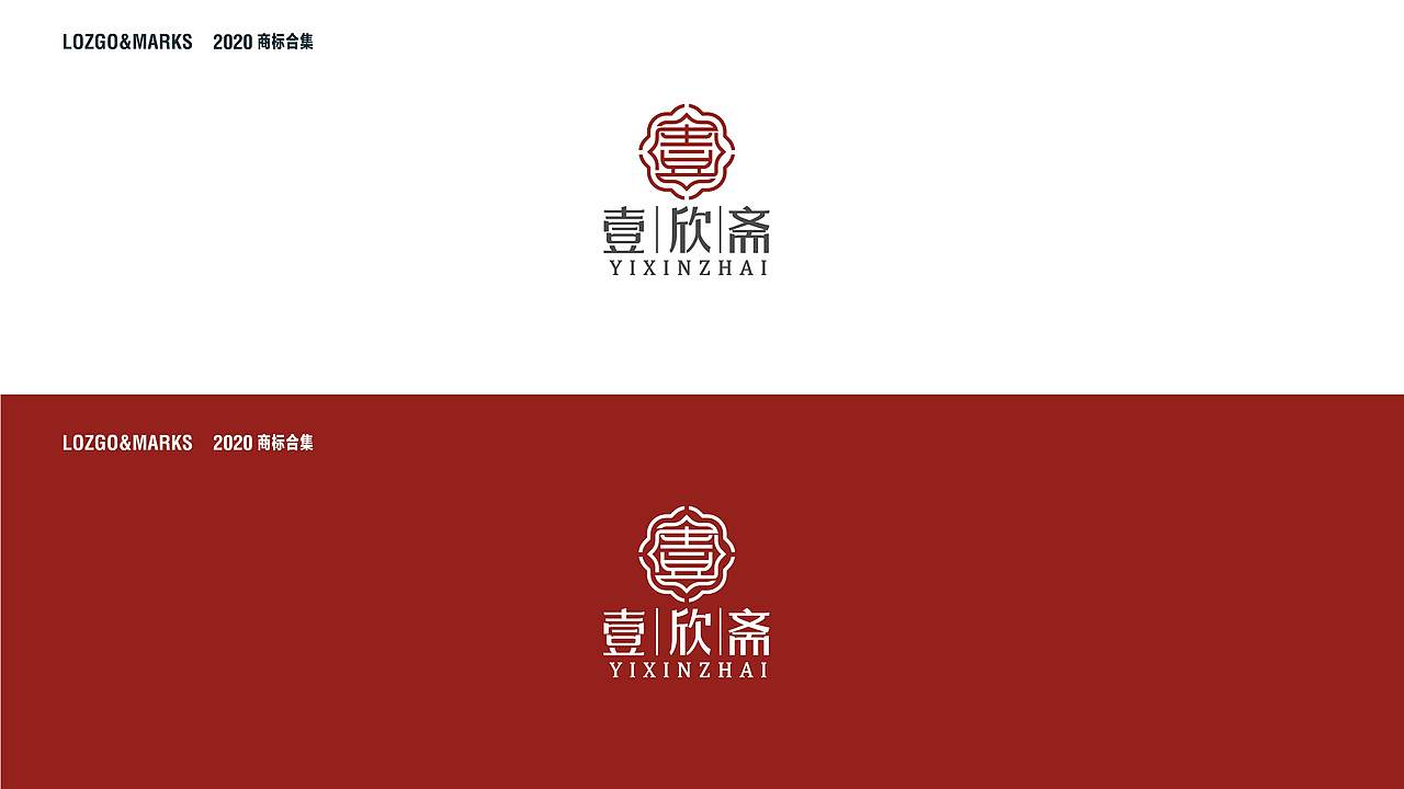 2020LOGO合集（一）（图ZMjA3NDg5Nzg4） - Logo - 站酷设计师若水添翼原创素材 - 站酷ZCOOL