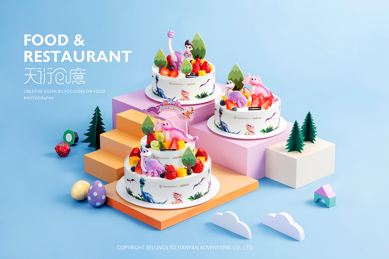 爱达乐×时空龙骑士 爱与甜蜜的大冒险！