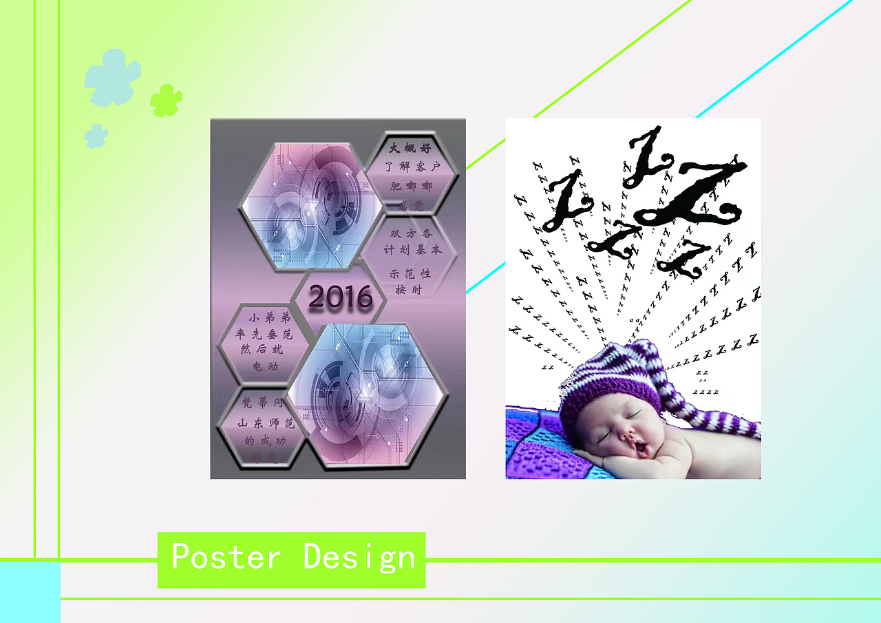 作品集（图ZOTc4NDQ0OTY=） - 书籍/画册 - 站酷设计师巴塞罗那的邂逅原创素材 - 站酷ZCOOL