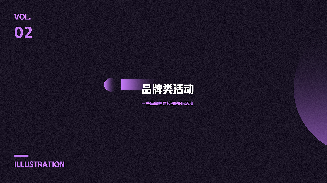 2018-2019个人作品集（图ZMTQ4OTgzOTEy） - 移动端网页 - 站酷设计师DR_FISHPOPO原创素材 - 站酷ZCOOL