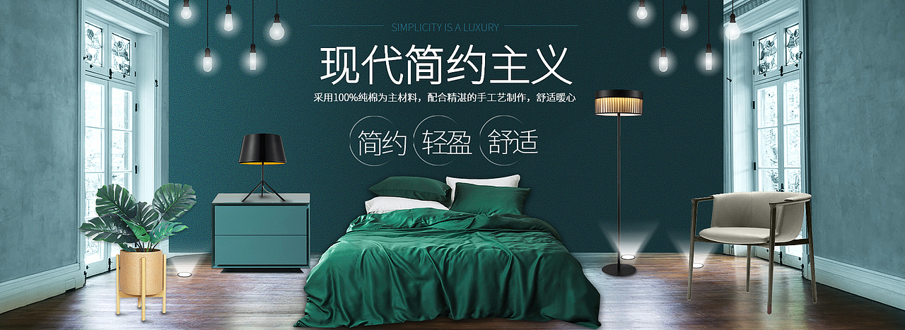 海报（图ZMTg2MzM0MzYw） - 电商 - 站酷设计师猪头少年原创素材 - 站酷ZCOOL