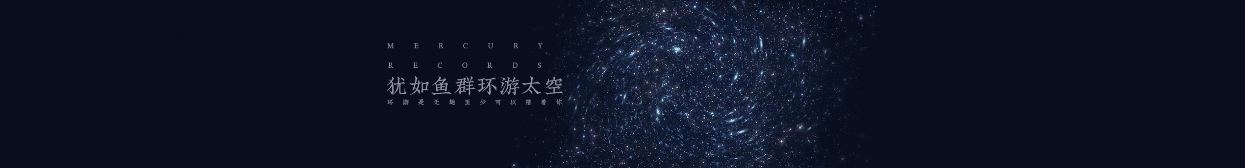 可以小筑的個(gè)人主頁(yè)（封面預(yù)覽） - 主頁(yè)封面設(shè)置 - 站酷設(shè)計(jì)師可以小筑原創(chuàng)素材 - 站酷ZCOOL