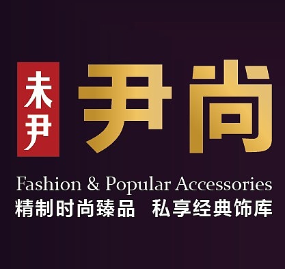 【logo设计】原创多款品牌标志设计