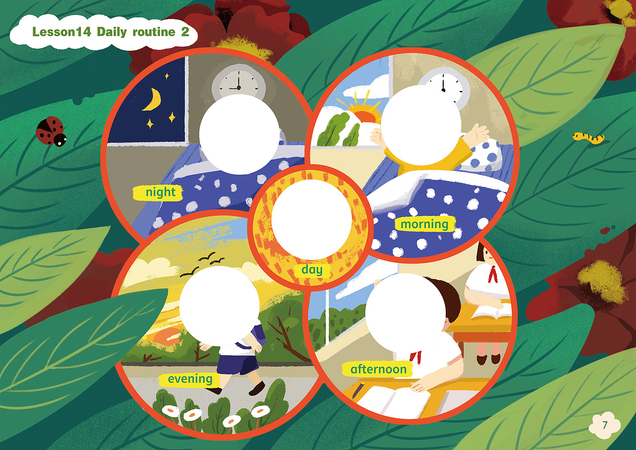 学而思教辅合集（7）（图ZMjc3ODc1MTQ4） - 绘本 - 站酷设计师王笑笑Lucky原创素材 - 站酷ZCOOL