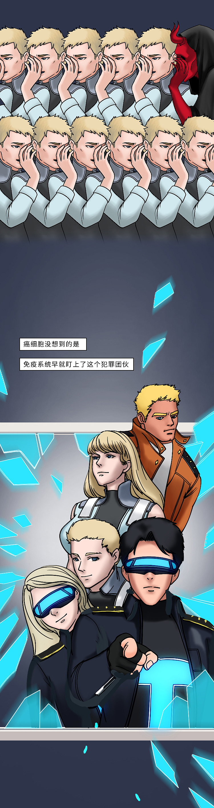 癌症药物商业插画条漫创作（图ZMjgwNjEwMjQw） - 商业插画 - 站酷设计师尖耳大左原创素材 - 站酷ZCOOL