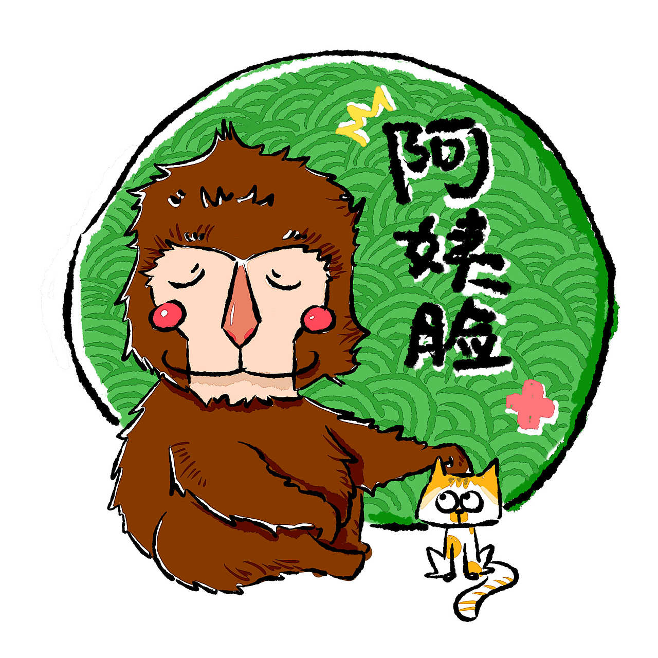 阿姨脸（图ZNDExNjA1MzI=） - 创作习作 - 站酷设计师小发糕的裤子原创素材 - 站酷ZCOOL
