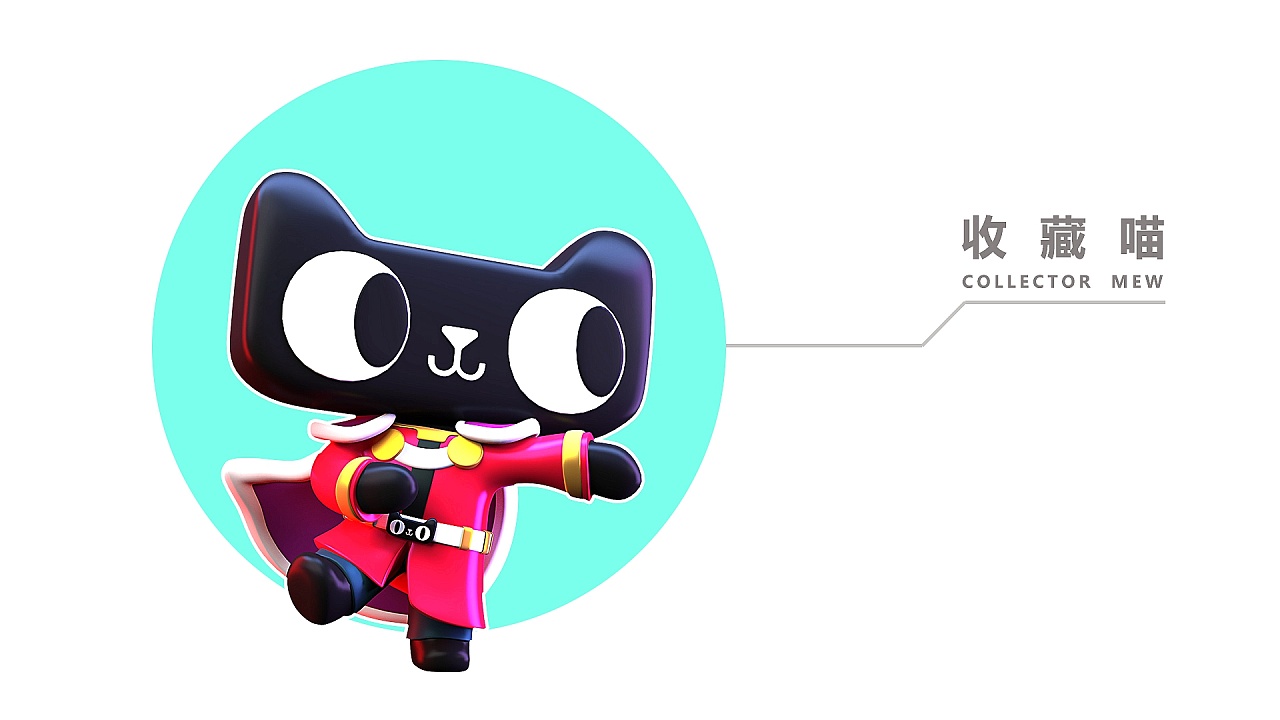 天猫ip大作战--"喵"不可言,衍生美陈,天猫私人收藏馆