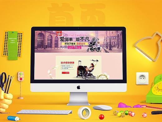 首页图（个人主页-ZMjE1MTQ3NTI=） - 电商 - 站酷设计师无心不眠原创素材 - 站酷ZCOOL