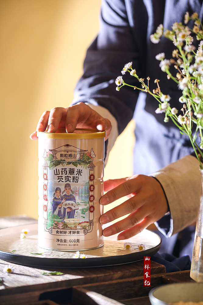 中国风美食摄影 │ 山药薏米芡实粉（图ZMjYyNjgyNjQw） - 产品摄影 - 站酷设计师山林纪原创素材 - 站酷ZCOOL