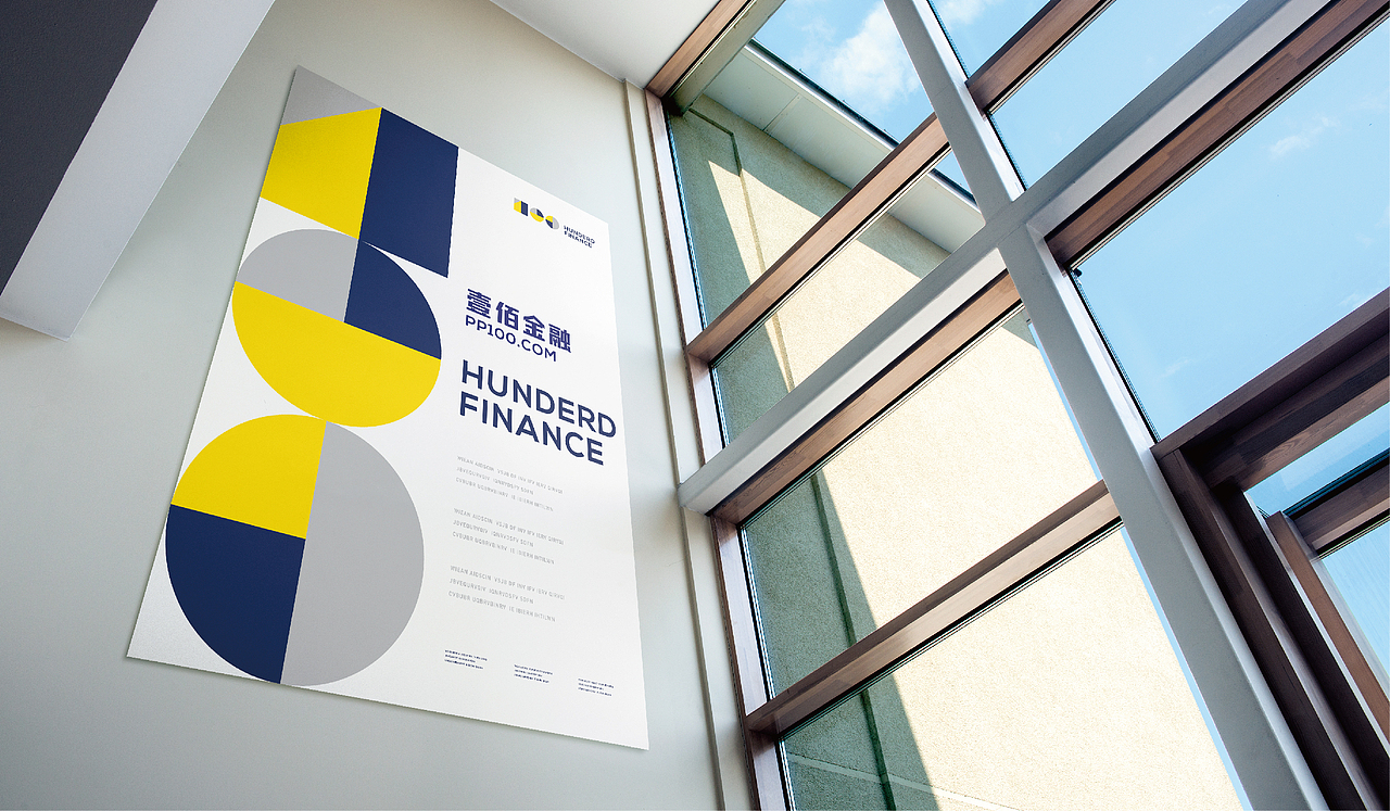 壹佰金融Logo设计