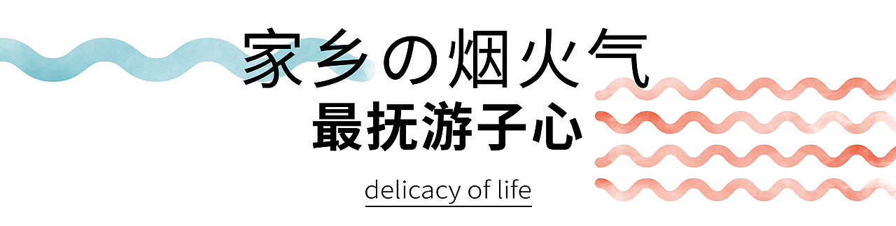 杂 | 各种推文小标题