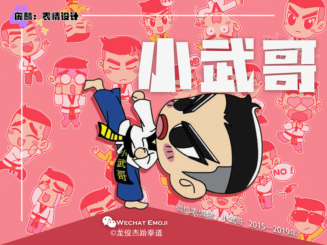 【Pang0】2017-2019个人作品集（图ZMjA3MTMzMDM2） - 艺术插画 - 站酷设计师庞燃大悟原创素材 - 站酷ZCOOL