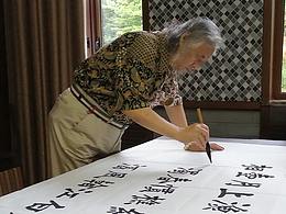 孔子后裔孔可立推出“孔可立宝子体”字体