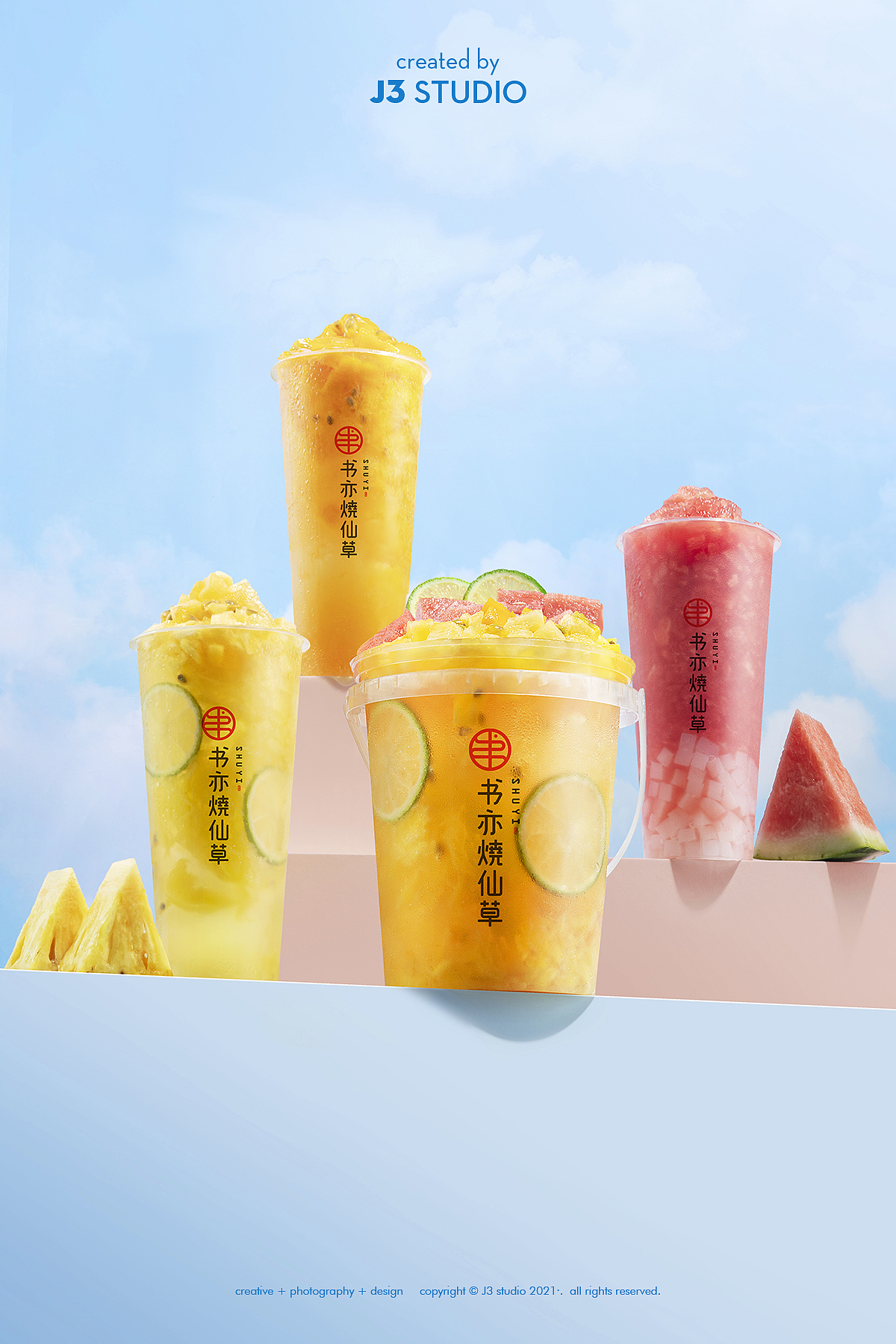 书亦烧仙草i奶茶饮品拍摄