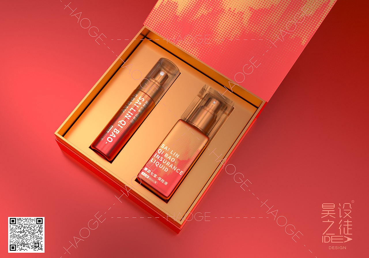 美妆产品设计 | X昊设之徒（图ZMjg2MzUzMjYw） - 包装 - 站酷设计师昊设之徒原创素材 - 站酷ZCOOL