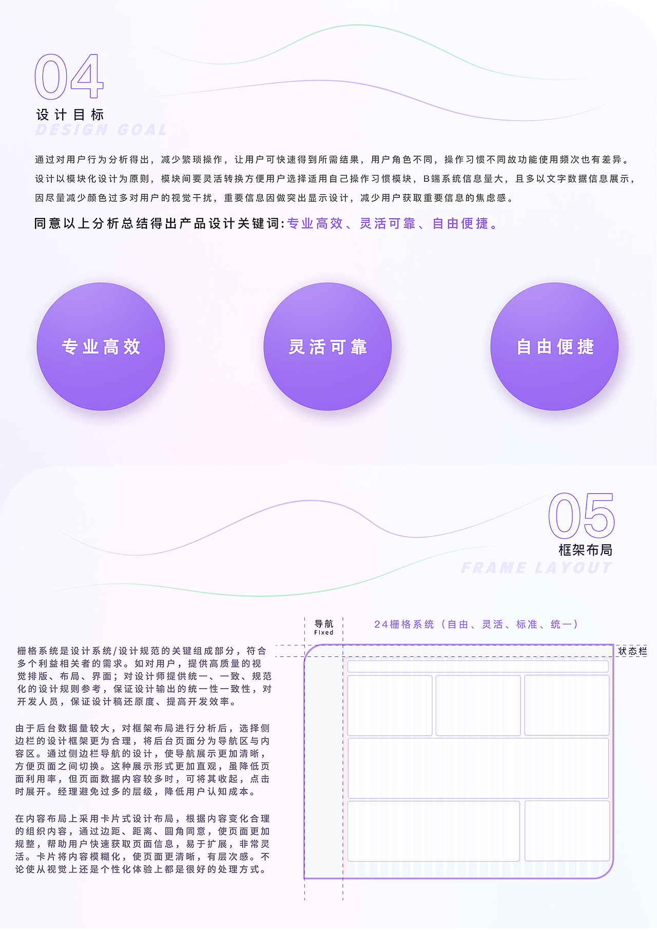 UI作品集（图ZMjkxODk1Mjg0） - APP界面 - 站酷设计师松鼠不吃肉原创素材 - 站酷ZCOOL