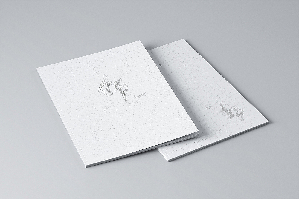 《师。七律》七人作品集（图ZMzQwNzk0OTI=） - 书籍/画册 - 站酷设计师付敏_FUM原创素材 - 站酷ZCOOL